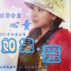 如果爱(单曲)