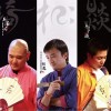痴人乐队 入梦 试听