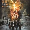 io乐团 你不知道 试听