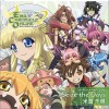 米仓千寻 Seize the Days 试听