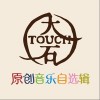 群星 泪海 - 潘柯夫 试听