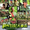 电视原声 同一片天空 试听