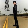 第三张创作专辑