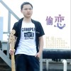阿温 偷恋 试听