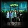 韻踏合組合 STRAIGHT OUTTA D.B. 试听