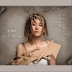 光阴的话(单曲)详情