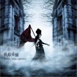 gothic lolita agitator详情