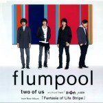 two of us (Single)