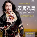 让我好好爱你(EP)
