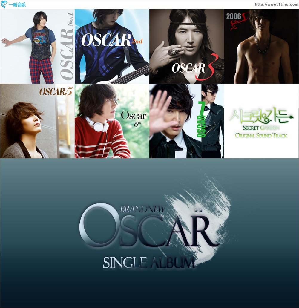 秘密花园 OST Oscar Single