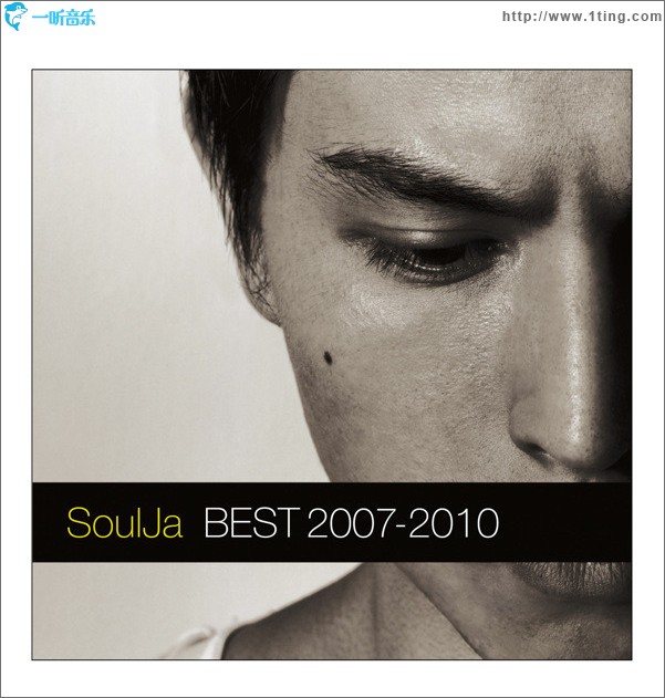 Best 2007-2010