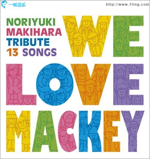 We Love Mackey