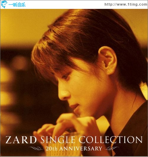 ZARD SINGLE COLLECTION~20th ANNIVERSARY~