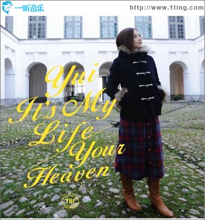 It's My Life / Your Heaven (Single)