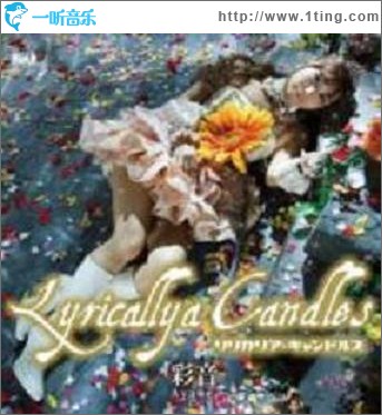 Lyricallya Candles