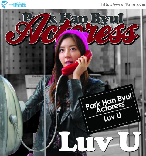The Actress 2nd Story “Luv U” (Single)