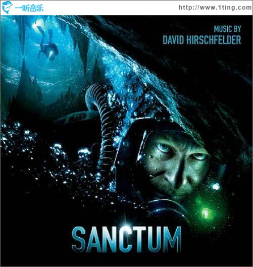 洞穴 Sanctum