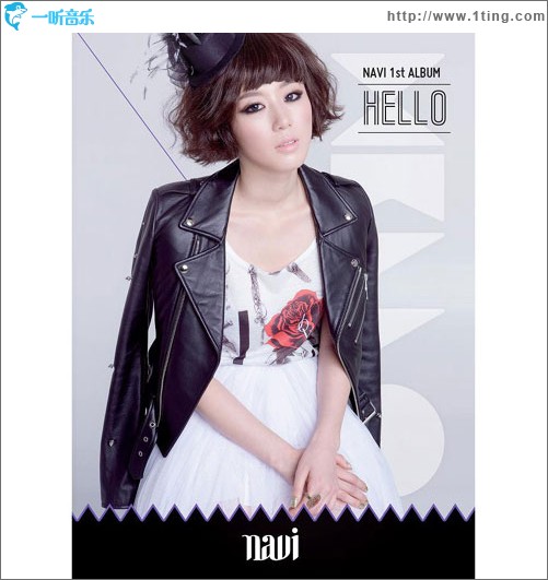 1辑 - HELLO