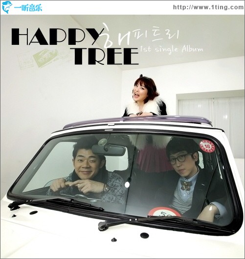 HAPPY TREE (Single)