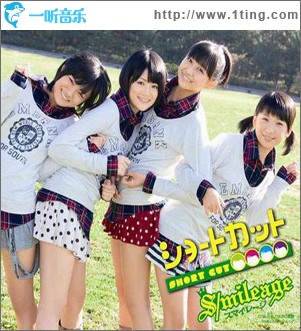 ショートカット (single)