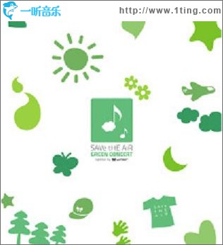 SAVe tHE AiR : GREEN CONCERT