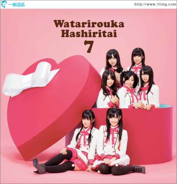 バレンタイン キッス (Single)