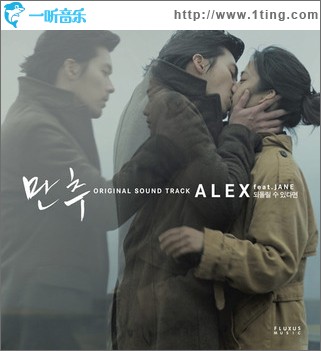 만추 晚秋 OST (Single)