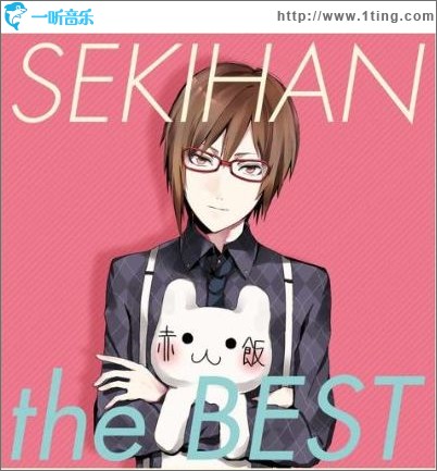 EXIT TUNES PRESENTS SEKIHAN the BEST
