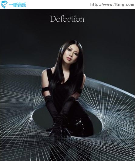 Defection (single)