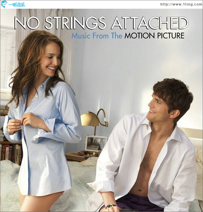 不求回报 No Strings Attached