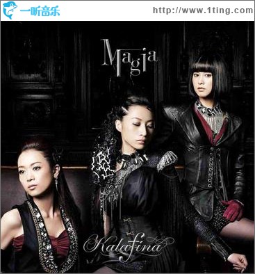 Magia (single)