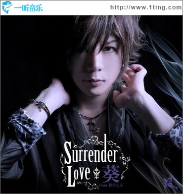 Surrender Love (single)