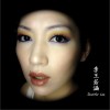 李王若涵(EP)