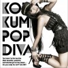 倖田來未 POP DIVA 试听