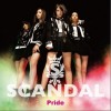 SCANDAL Emotion 试听