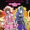 野水いおり 魔・カ・セ・テ Tonight 试听
