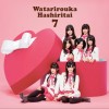 渡り廊下走り隊(AKB48 ) 初恋よ こんにちは 试听