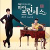 韩国影视原声 그 사람을 아껴요 – Yoseob(BEAST) 试听
