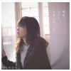ももちひろこ 会いに行くから (Instrumental) 试听