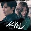 韩国影视原声 나 때문에 – f(x) 试听