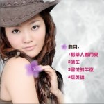 堵车(EP)详情