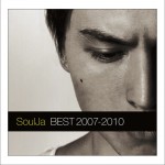 Best 2007-2010