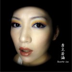 李王若涵(EP)详情
