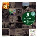 冬～花鳥風月～ (Single)详情