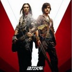 超越颠峰 继续转动 演唱会Live数位专辑