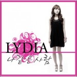 나같은 사람 像我一样的人 (Single)