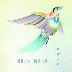 Blue Bird (single)