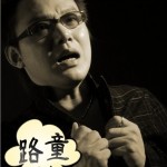 迟来的爱(单曲)详情