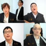 小白领(单曲)详情