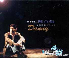 离不开...陈百强 纪念歌集80-93